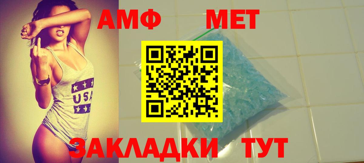 Ухта  АМФ VHQ  Вход с VPN 