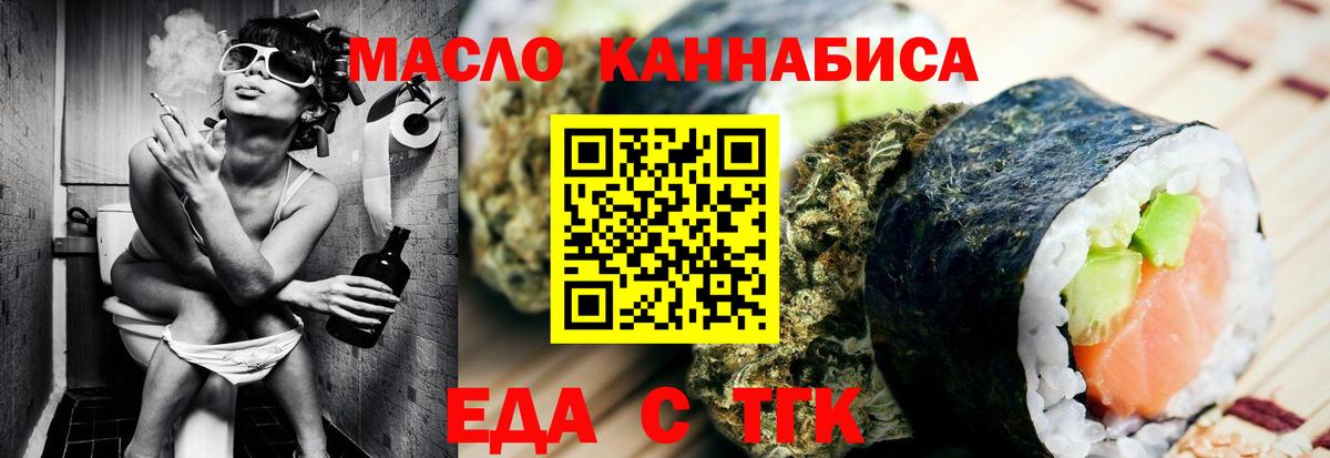 Ухта  Canna-Cookies конопля  Вход с VPN 