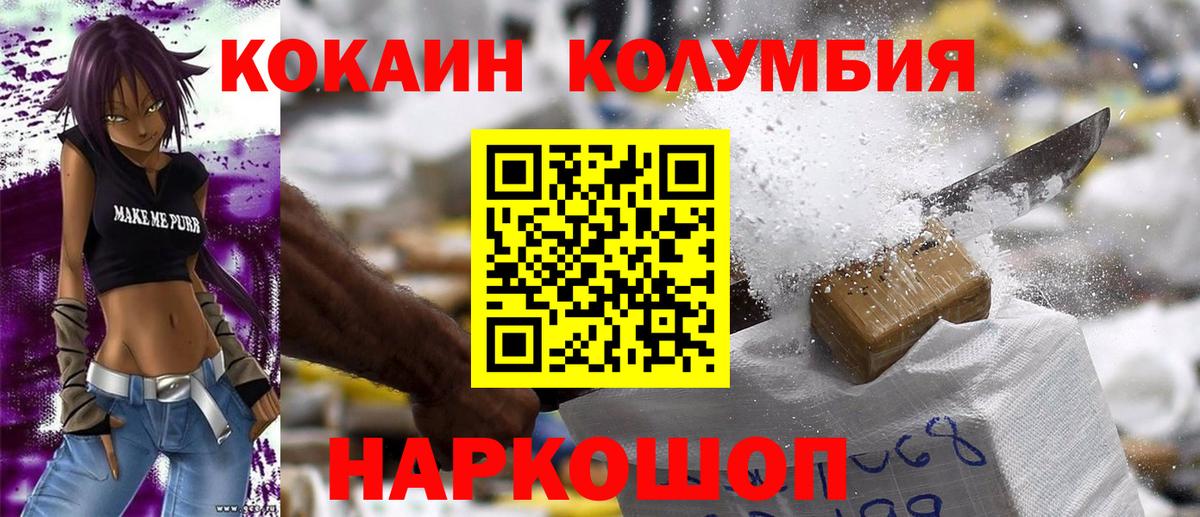 Кокаин Перу Ухта