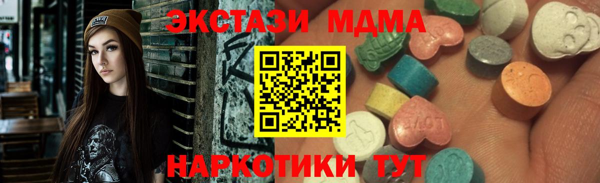 ЭКСТАЗИ диски  Вход с VPN  Ухта  Экстази louis Vuitton 
