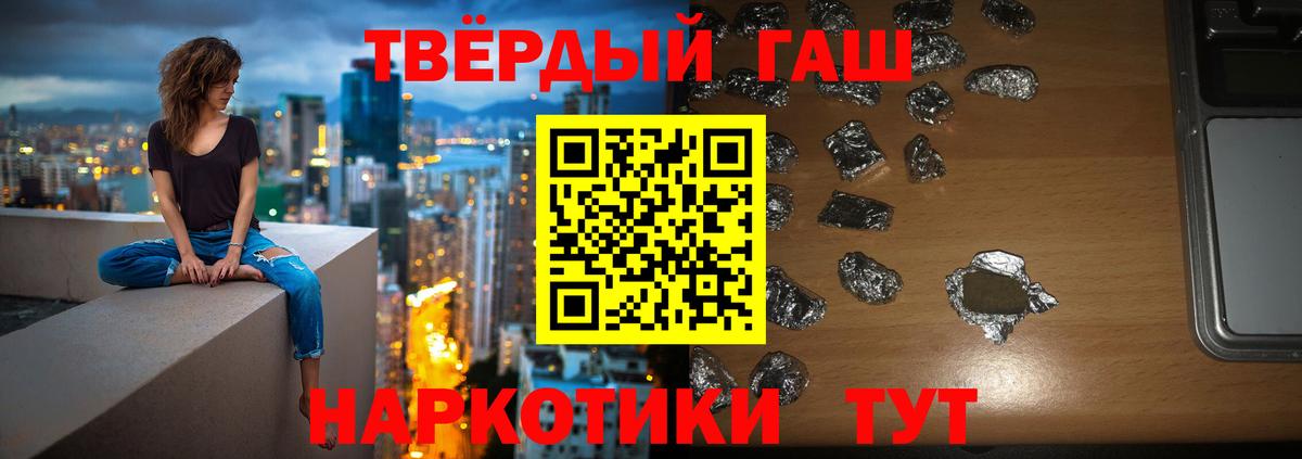 Гашиш hashish  Вход с VPN  Гашиш  ГАШ хэш  Ухта 