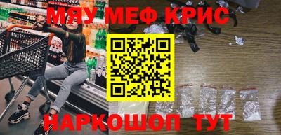 альфа пвп VHQ Бузулук