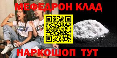 экстази Бугуруслан