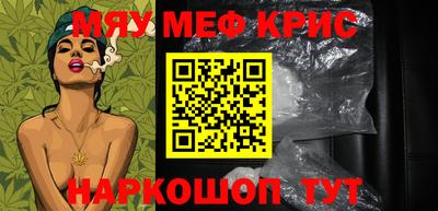 амф Будённовск