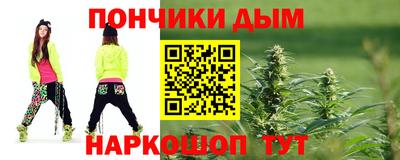 амф Будённовск