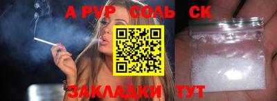 экстази Бугуруслан