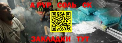 альфа пвп VHQ Бузулук
