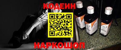 амф Будённовск