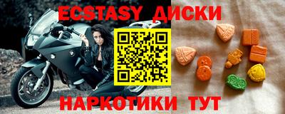 альфа пвп VHQ Бузулук
