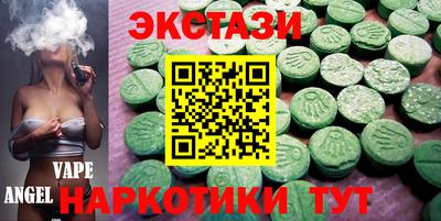 экстази Бугуруслан
