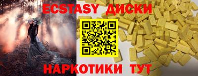 экстази Бугуруслан