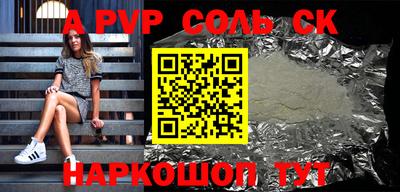 альфа пвп VHQ Бузулук