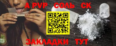 амф Будённовск