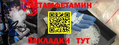 амф Будённовск