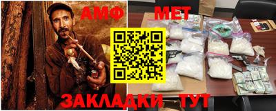 амф Будённовск