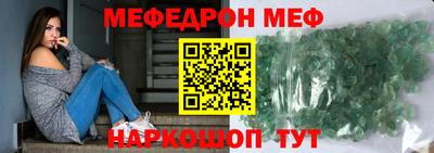 амф Будённовск