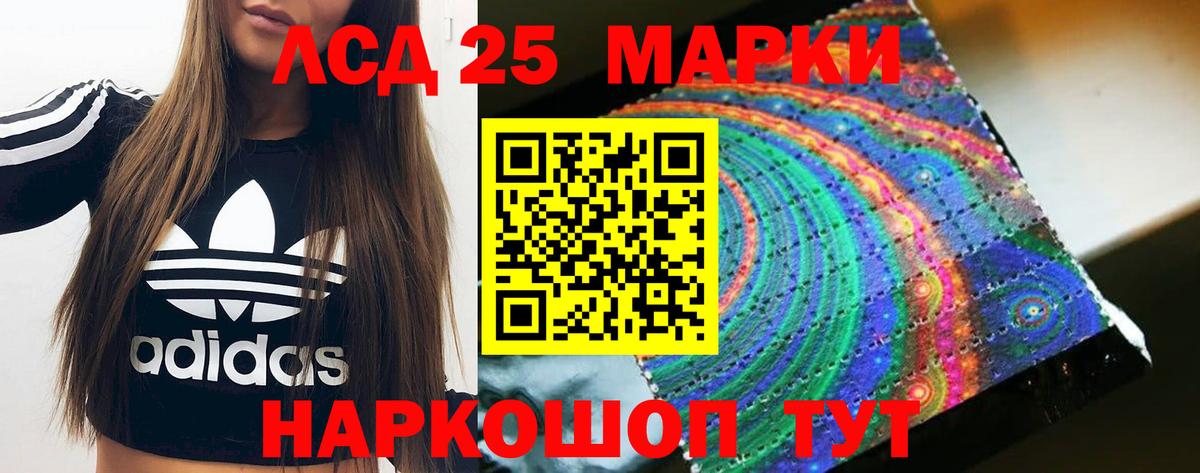 Лсд 25 экстази  Лсд 25 экстази кислота  Вход с VPN  Ухта  Лсд 25 экстази ecstasy 