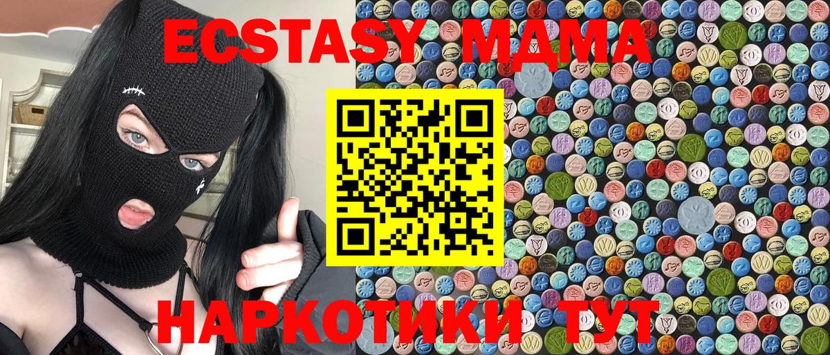 МДМА crystal Ухта