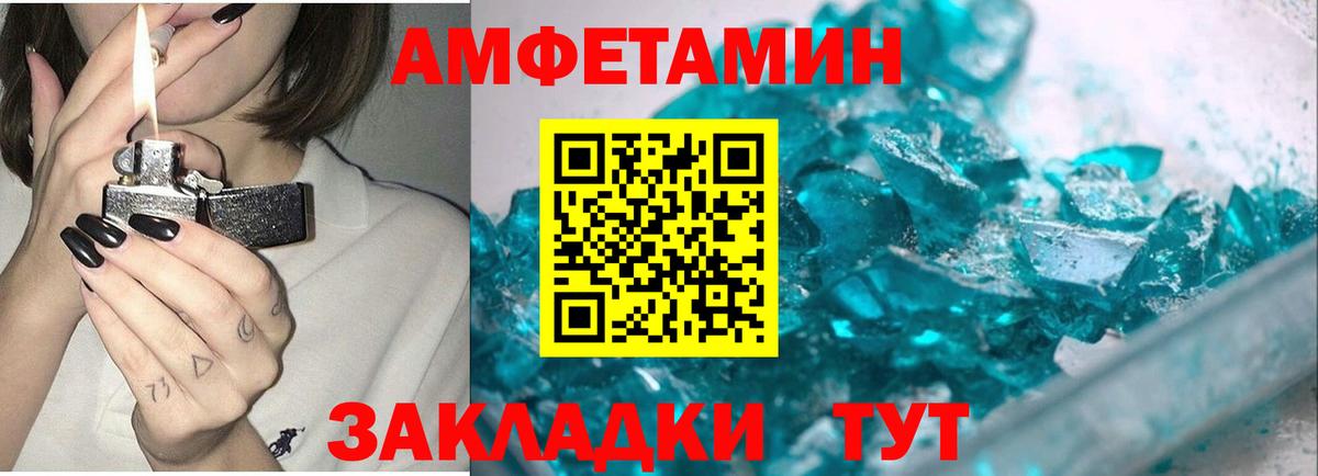 Метамфетамин  Первитин мет  Вход с VPN  Первитин мет  Ухта 