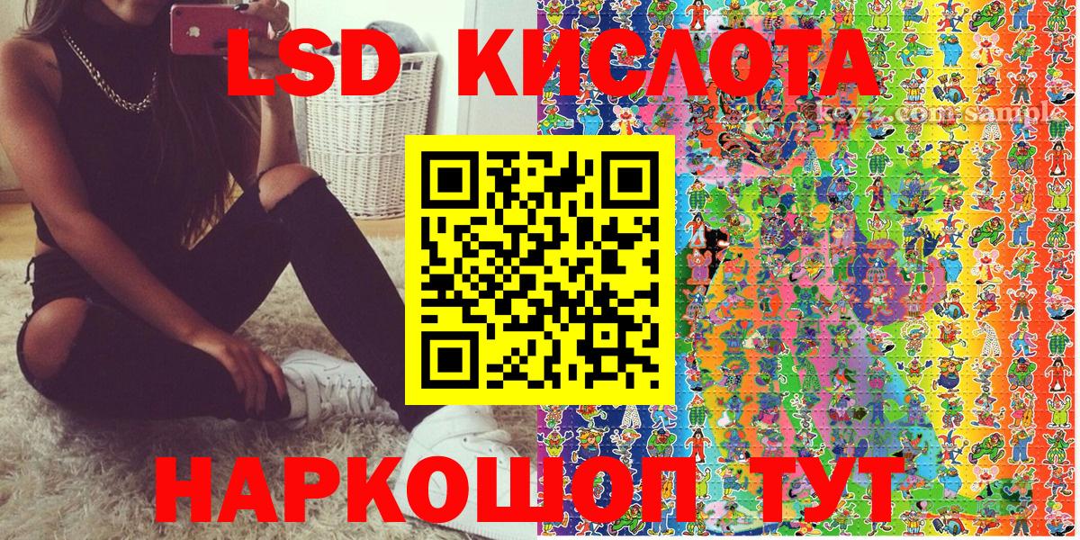 Марки N-bome 1,8мг Ухта