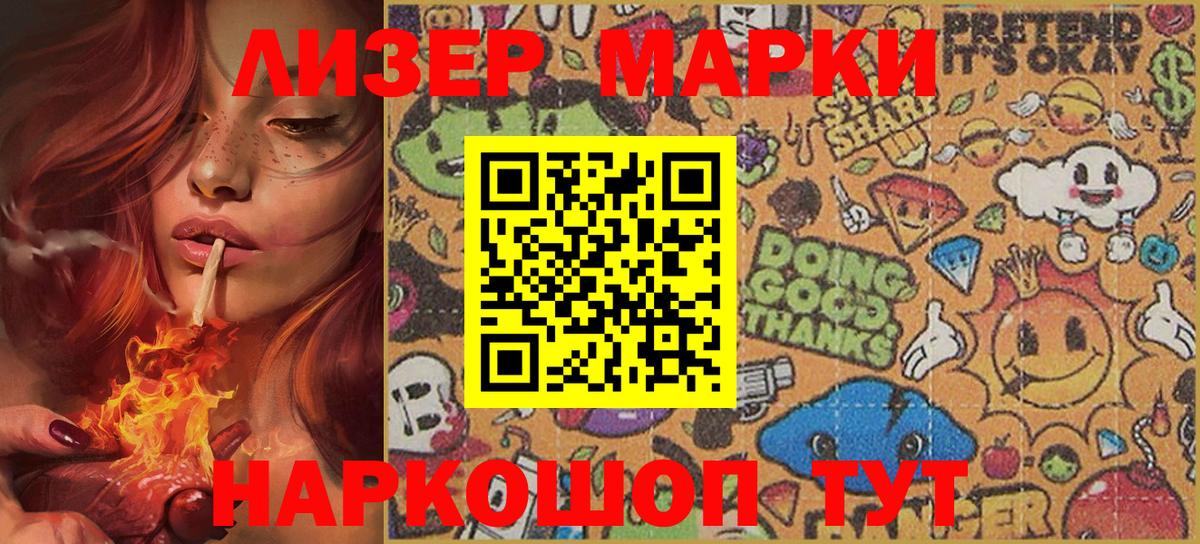 сколько стоит  Вход с VPN  Ухта  Марки N-bome 1,8мг 