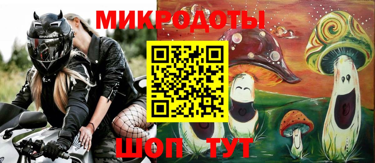 Ухта  Псилоцибиновые грибы ЛСД  Вход с VPN 